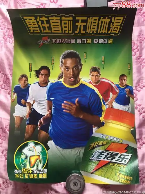 其他竞争者