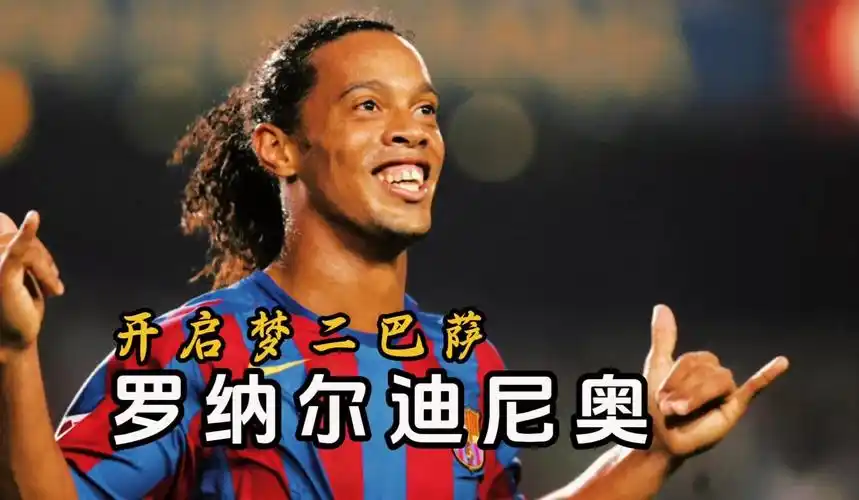 作为曼联标